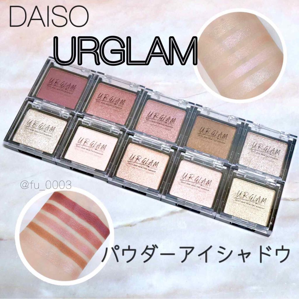 UR GLAM POWDER EYESHADOW/U R GLAM/単色アイシャドウを使ったクチコミ(1枚目)