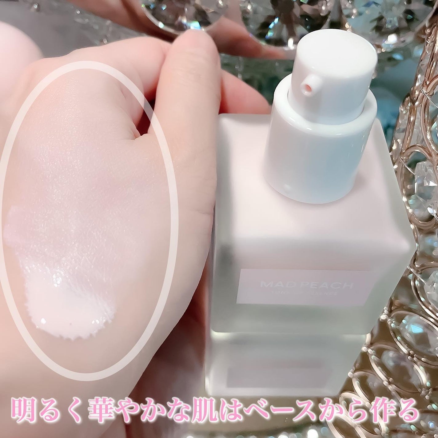 スタイルフィット モイスチャートーンアップエッセンス/MAD PEACH/化粧下地を使ったクチコミ(3枚目)