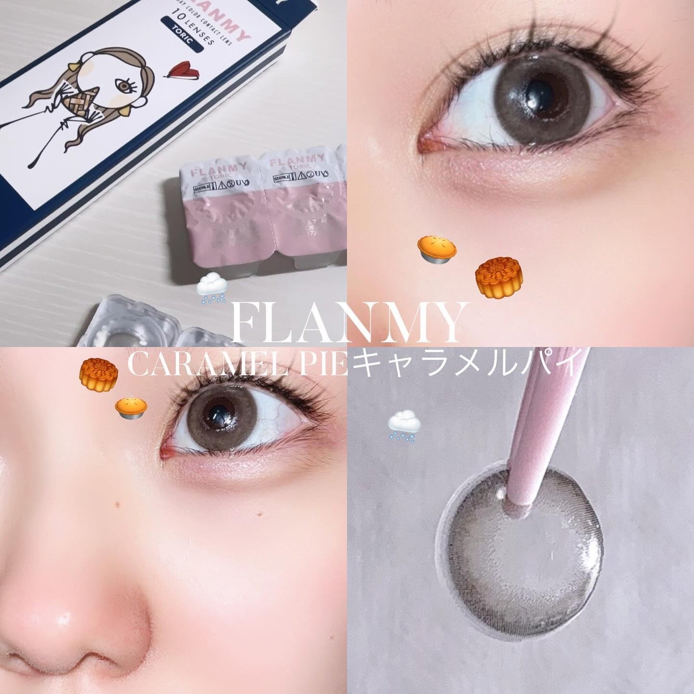 yuno on LIPS ã@flanmyð¥®ðCARAMELPIEïŒãã£ã©ã¡ã«ãã€ïŒâ¥æ·¡è¶..ãïŒ1æç®ïŒ