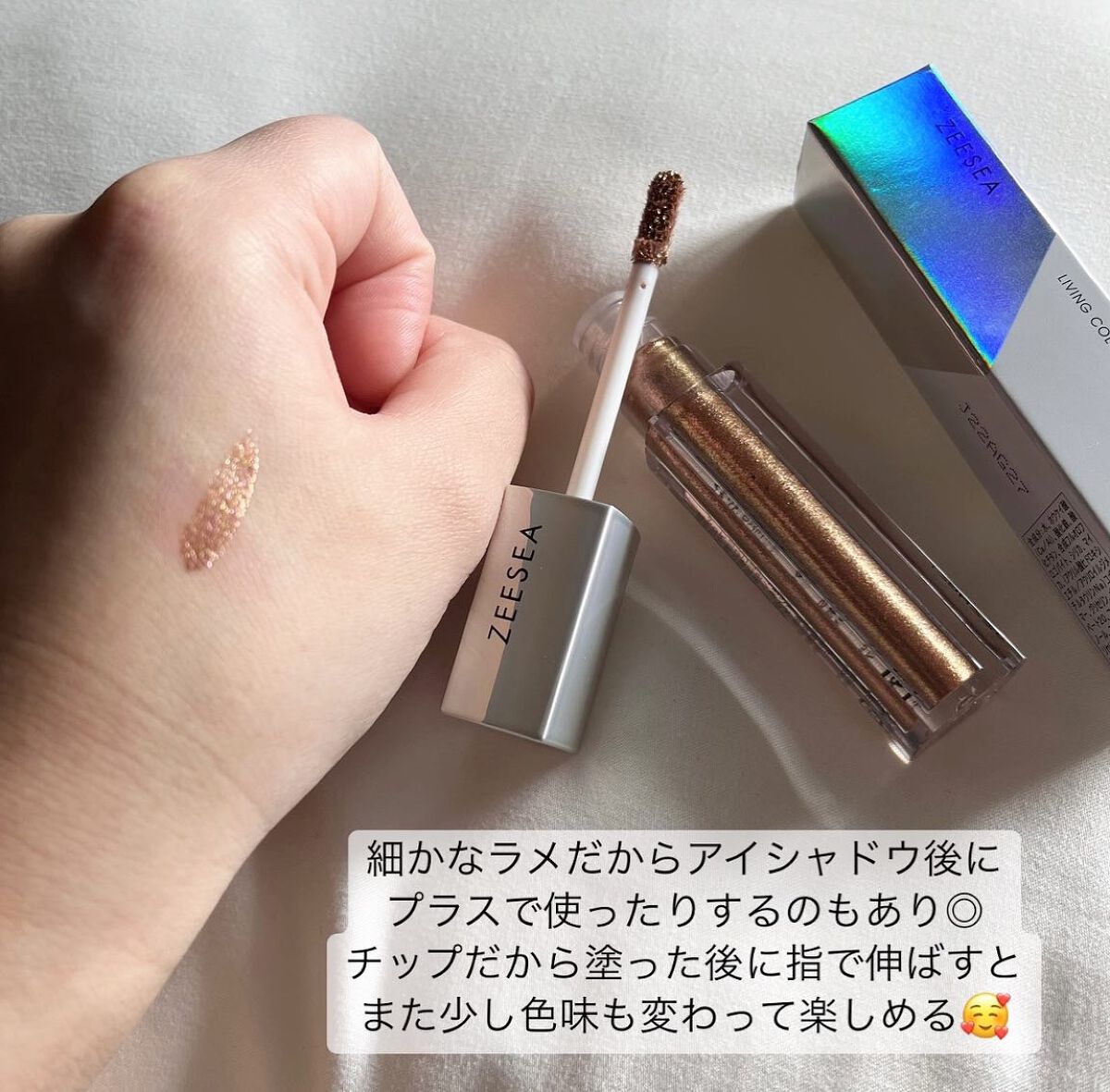 ダイヤモンドシリーズ 星空リキッドアイシャドウ/ZEESEA/リキッドアイシャドウを使ったクチコミ（3枚目）