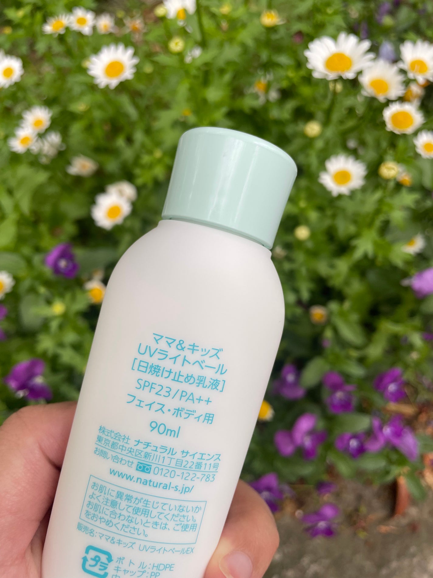 ママ&キッズ UVライトベール /ナチュラルサイエンス/日焼け止めミルクを使ったクチコミ(2枚目)