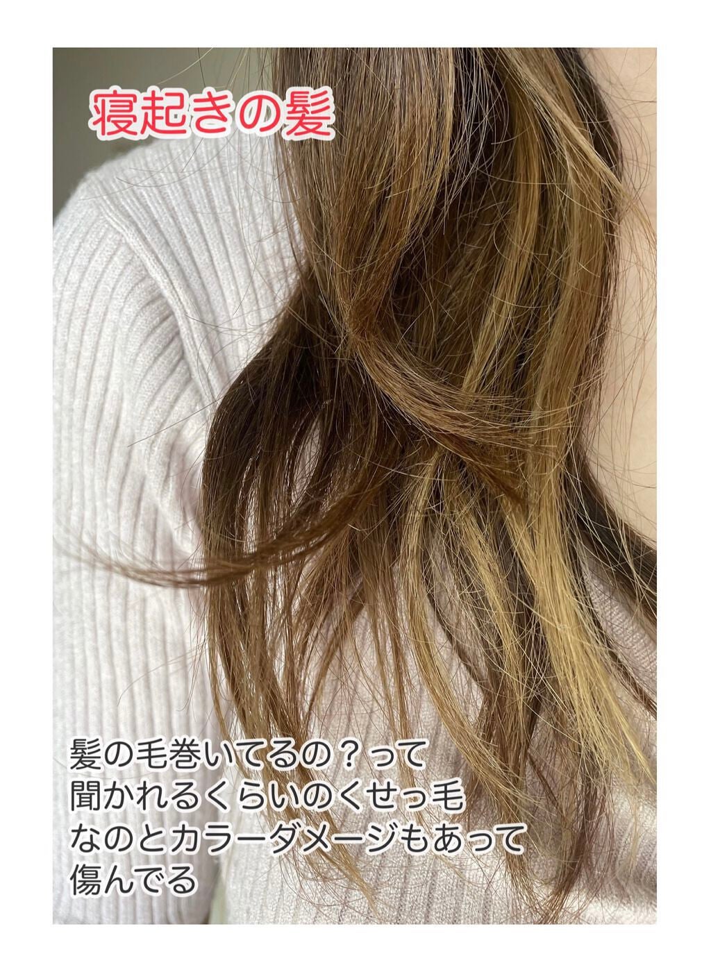 ケラさら/Lila efu/ヘアミストを使ったクチコミ(4枚目)