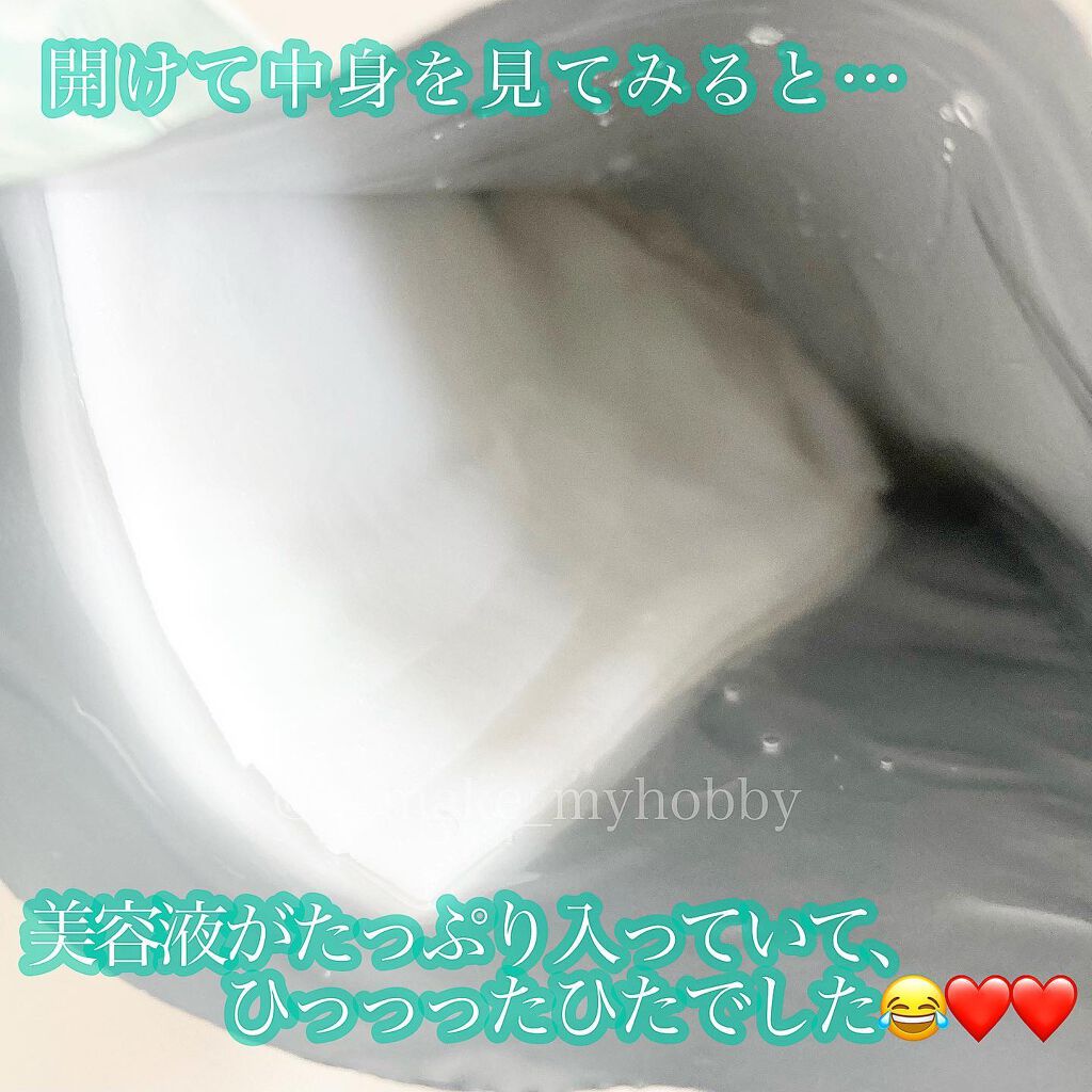 SUIKO HC シカバリアマスク/SUIKO HATSUCURE/シートマスク・パックを使ったクチコミ（3枚目）