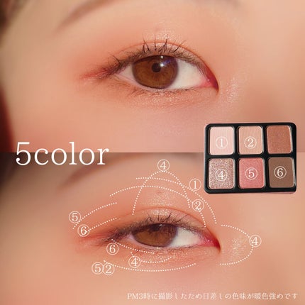 アイカラーパレット/heme/アイシャドウパレットを使ったクチコミ(7枚目)