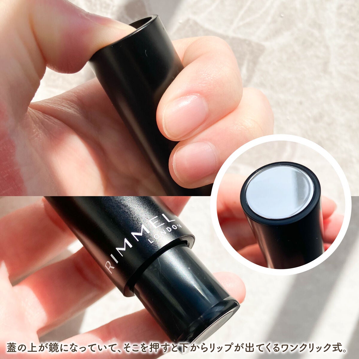 ラスティング フィニッシュ オイルモイスト ティント C/リンメル ロンドン/リップティントを使ったクチコミ(3枚目)