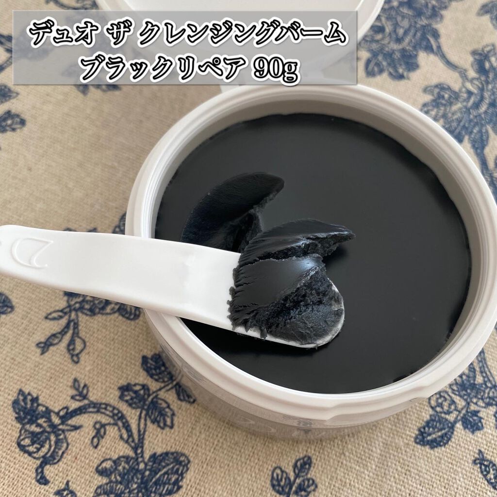 デュオ ザ クレンジングバーム ブラックリペア /DUO/クレンジングバームを使ったクチコミ(2枚目)