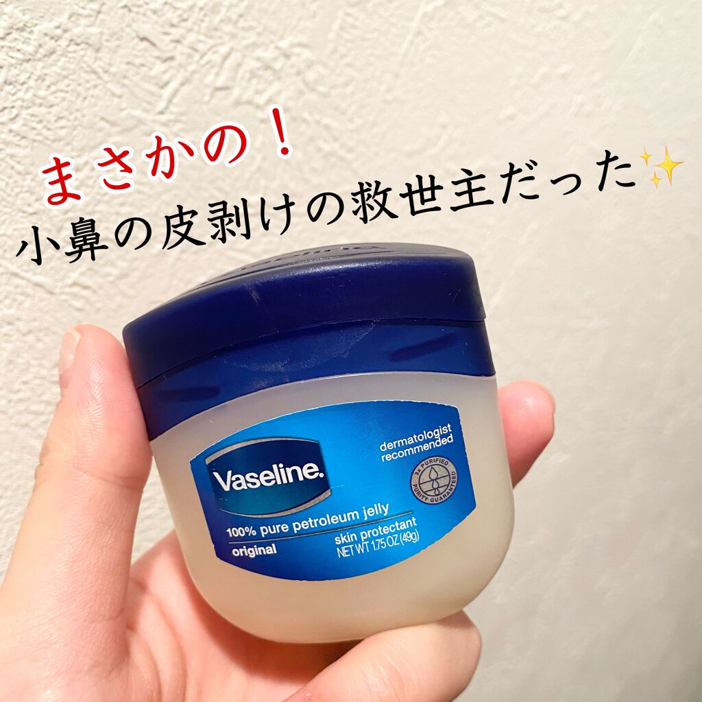 キャッチライトスティック イエロー/IPSA/スティックハイライトを使ったクチコミ（1枚目）