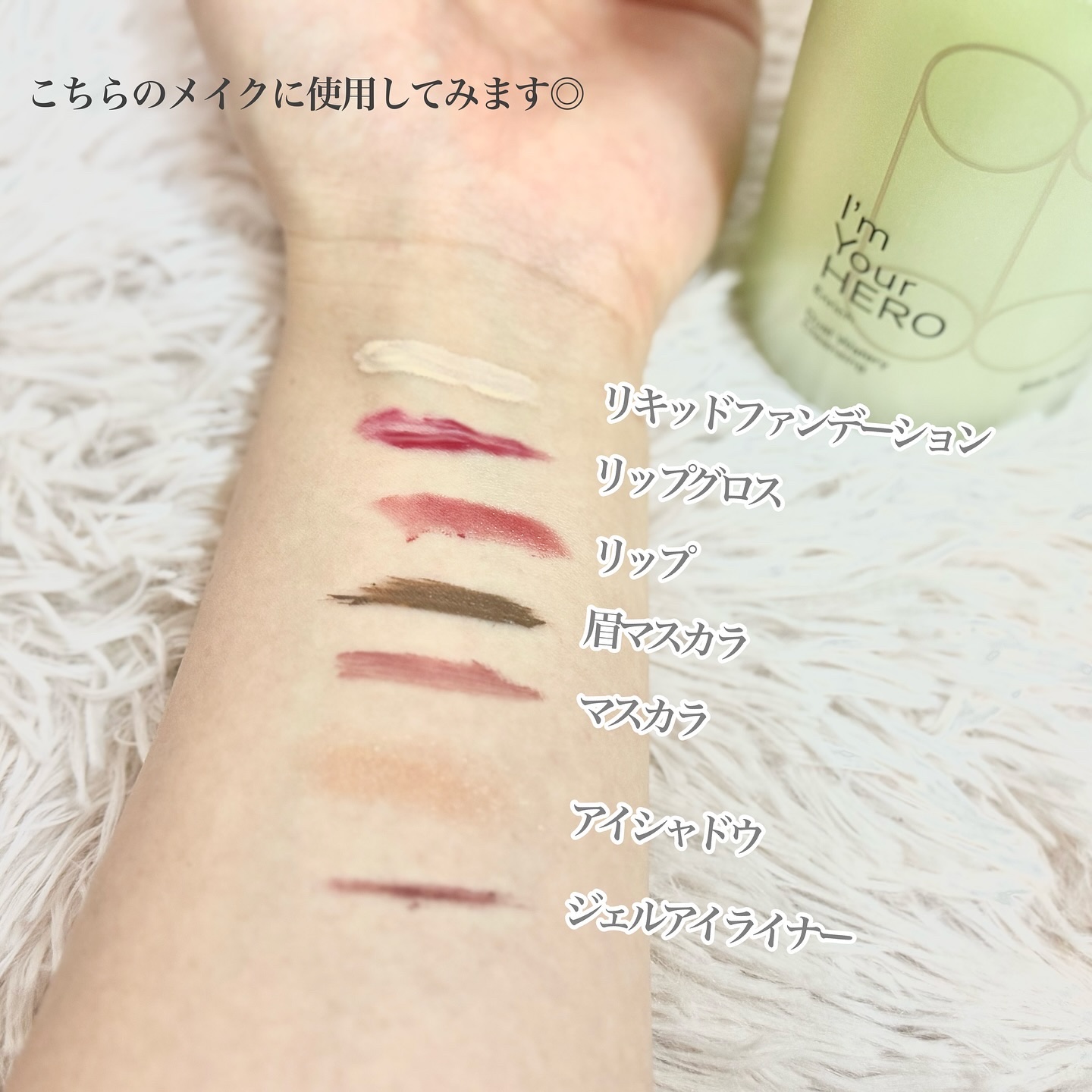 を使ったクチコミ（3枚目）