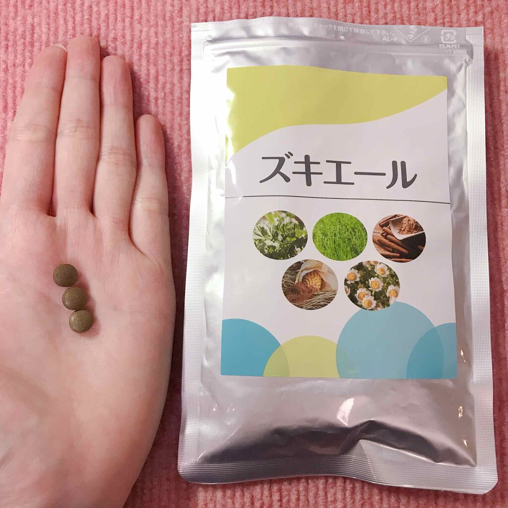 ズキエール/ズキエール/健康サプリメントを使ったクチコミ(2枚目)