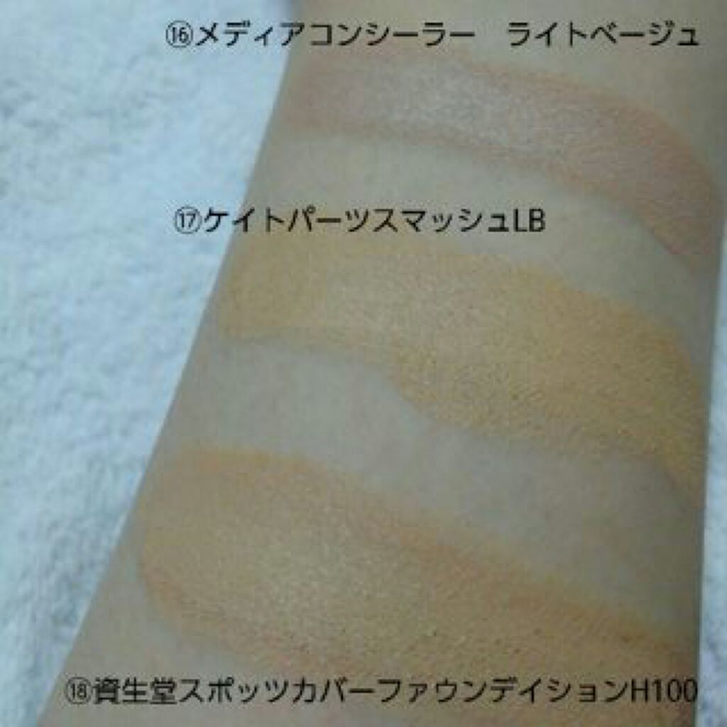 ラディアントクリーミーコンシーラー/NARS/リキッドコンシーラーを使ったクチコミ(6枚目)