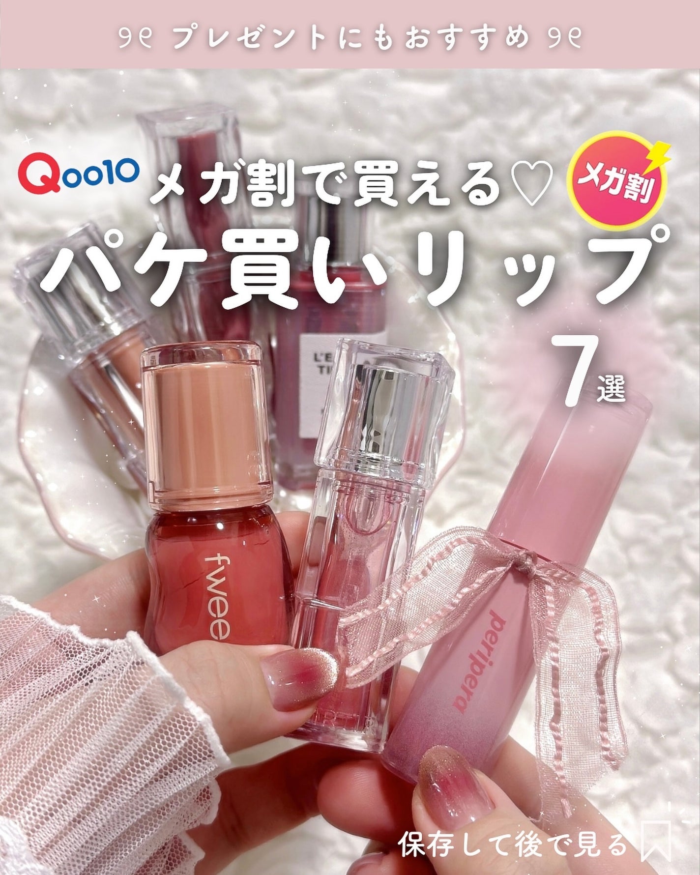 インク ムード グロイ ティント/PERIPERA/リップティントを使ったクチコミ(1枚目)