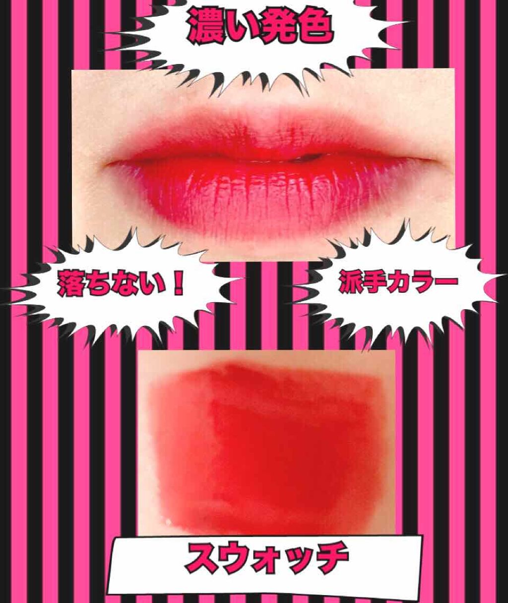 ジェリー キャンディー ティント/the SAEM/リップティントを使ったクチコミ（2枚目）