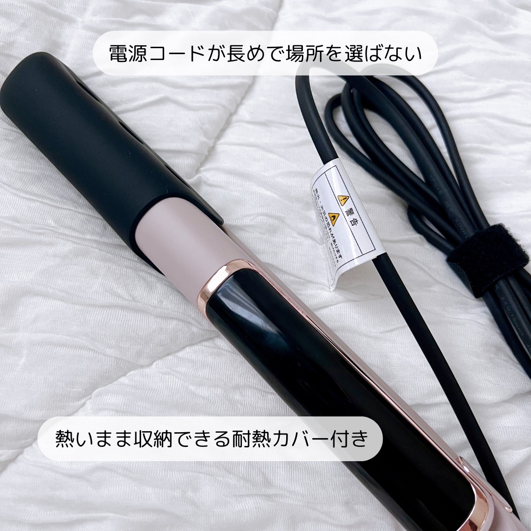 ストレートアイロン/ルピリーナ/その他スタイリングを使ったクチコミ（3枚目）