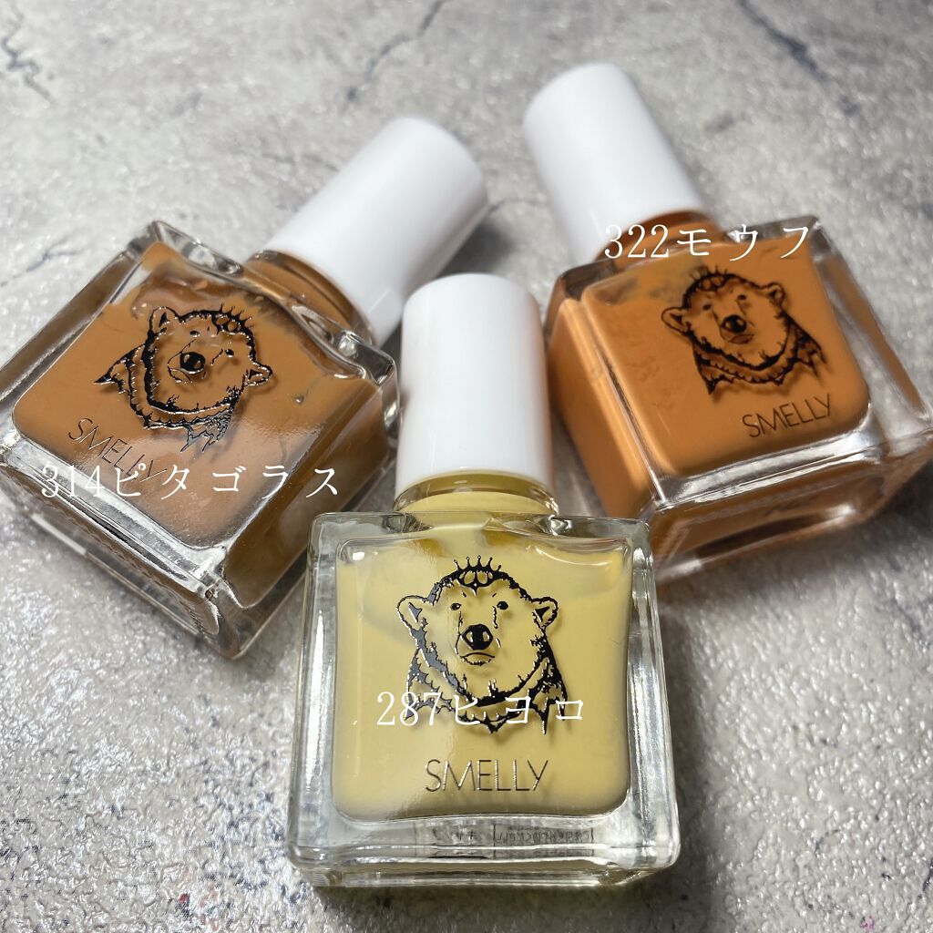 マニキュア/SMELLY/マニキュアを使ったクチコミ（2枚目）