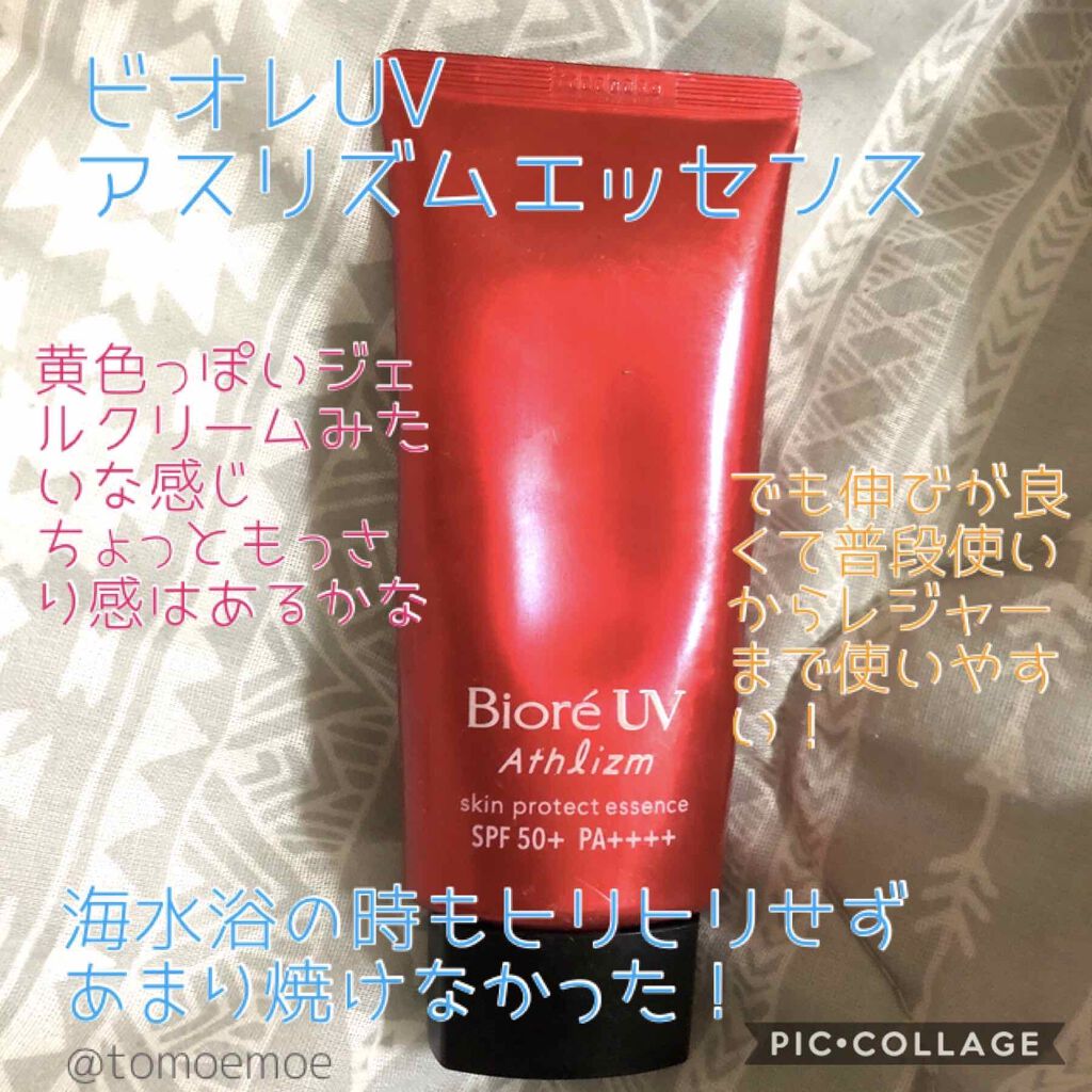 UV アスリズム スキンプロテクトエッセンス/ビオレ/日焼け止めローションを使ったクチコミ(1枚目)
