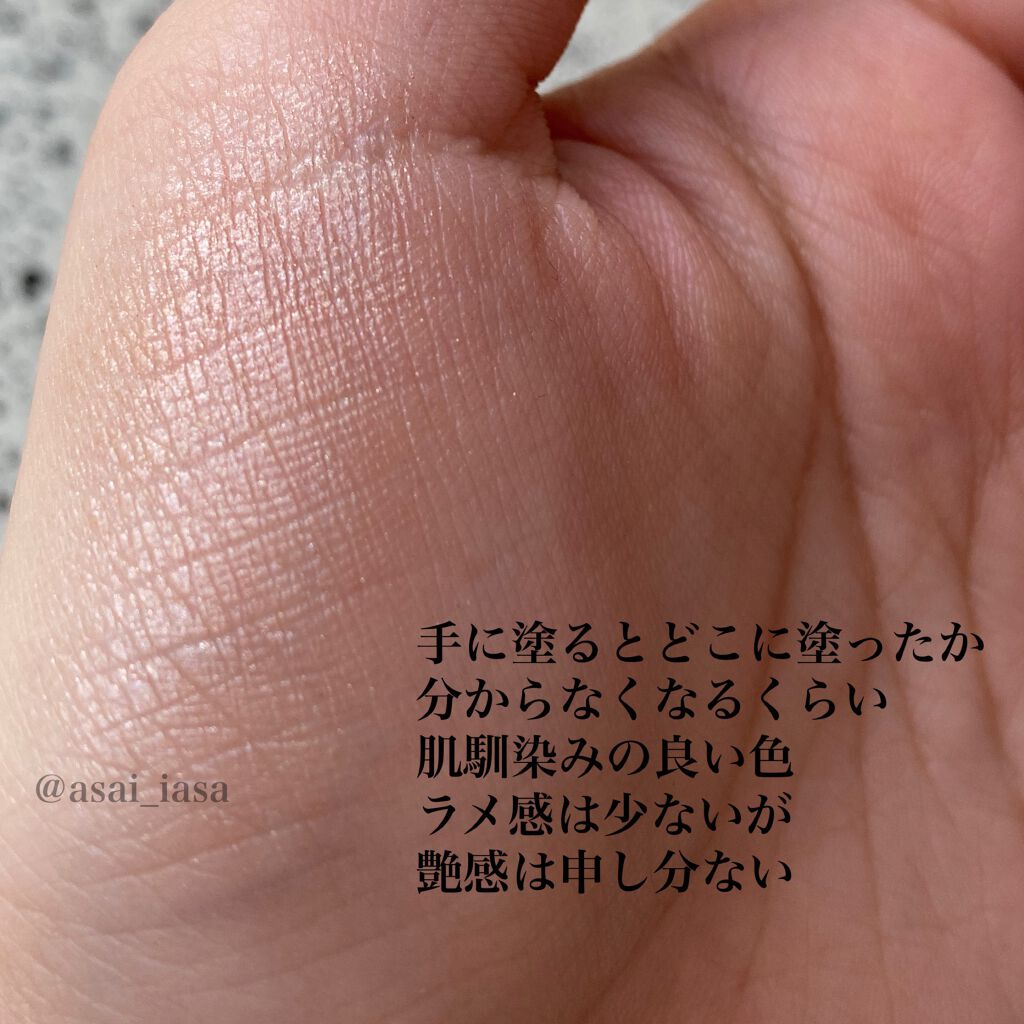 シャネル　ペルル　ドゥ　ルミエール【限定品】 限定パウダーハイライト】ペルル ドゥ ルミエール ｜CHANELの