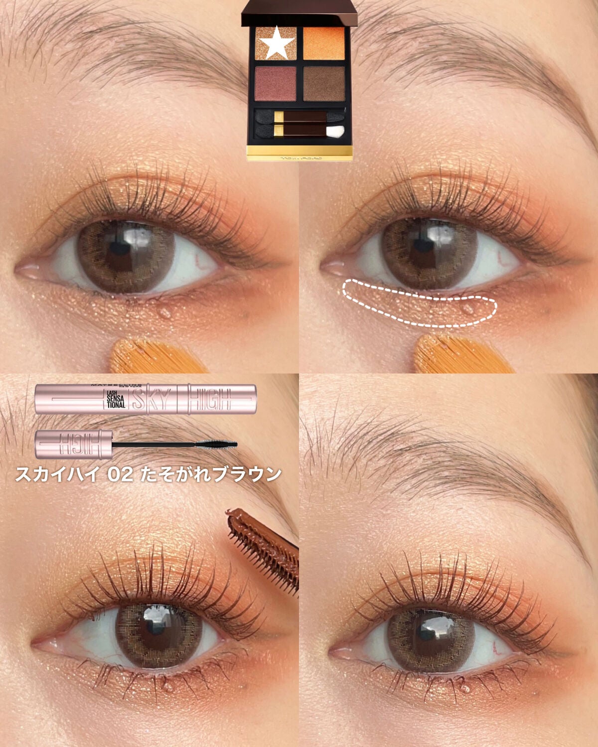 アイ カラー クォード/TOM FORD BEAUTY/アイシャドウパレットを使ったクチコミ(6枚目)