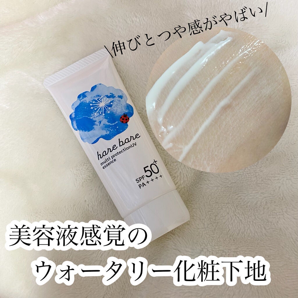 マルチプロテクションUV E/ハレバレ/日焼け止め・UVケアを使ったクチコミ(1枚目)