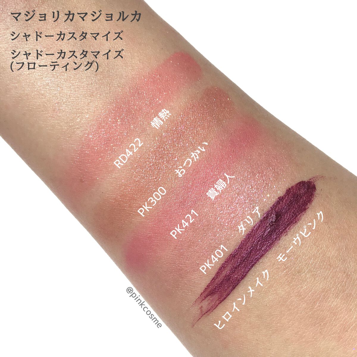 ロング＆カールマスカラ アドバンストフィルム/ヒロインメイク/マスカラを使ったクチコミ（3枚目）