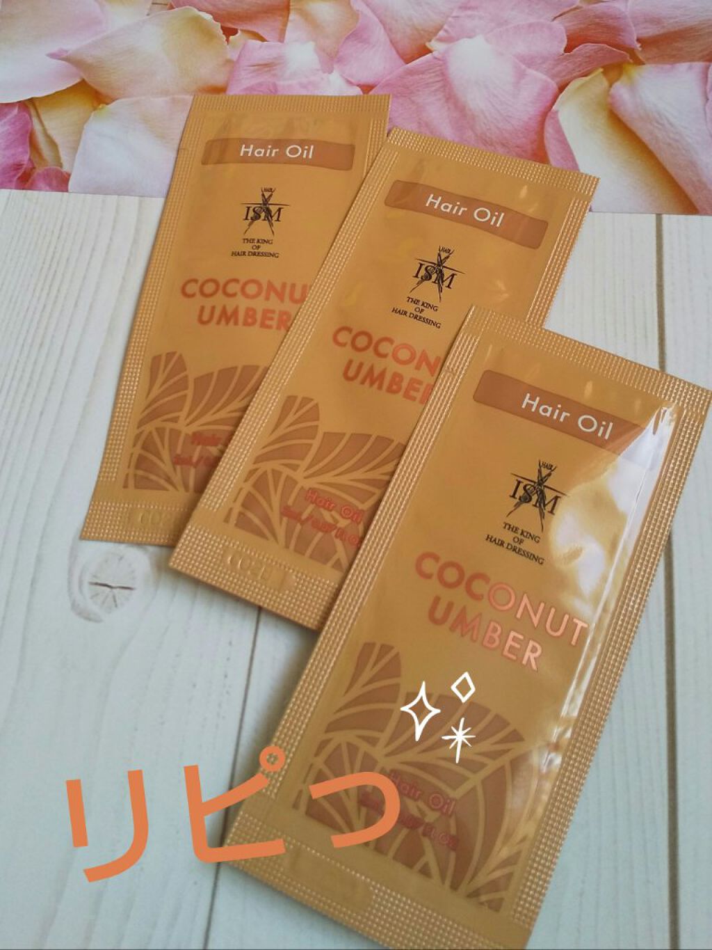 
ご紹介する商品はこちらです。



『ISM ヘアオイル  ココナッツアンバー』





べたつかず、
ツヤのある美髪へ導くヘアオイル


スイートココナッツの香り







ISMのシャンプー/トリートメントも愛用してます☺️
ス