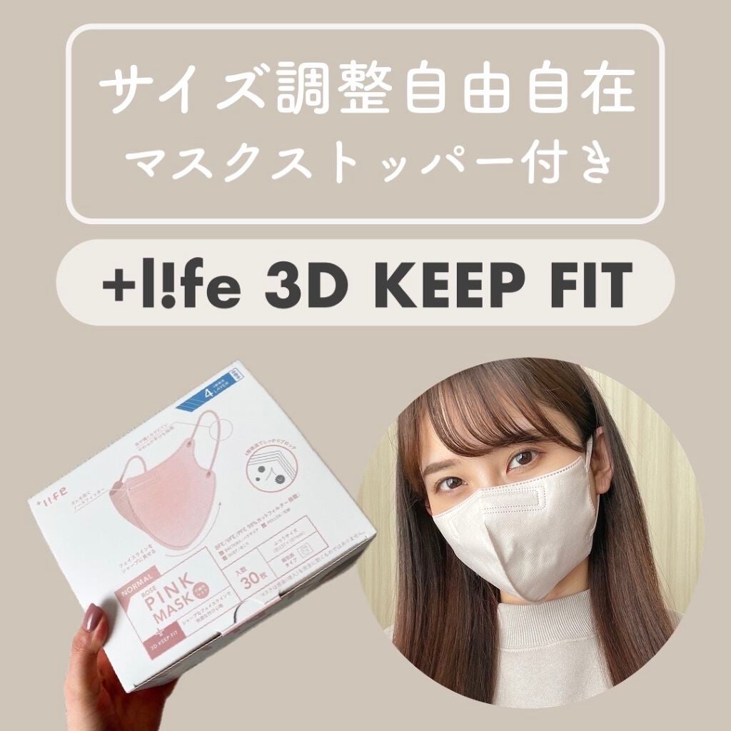 ããã¿ãð§žð¹ on LIPS ãç»æçãªãã¹ã¯ã¹ããããŒä»ãðââïžè²å³ã䜿ãããããŠè¯ãã£ã..ãïŒ1æç®ïŒ