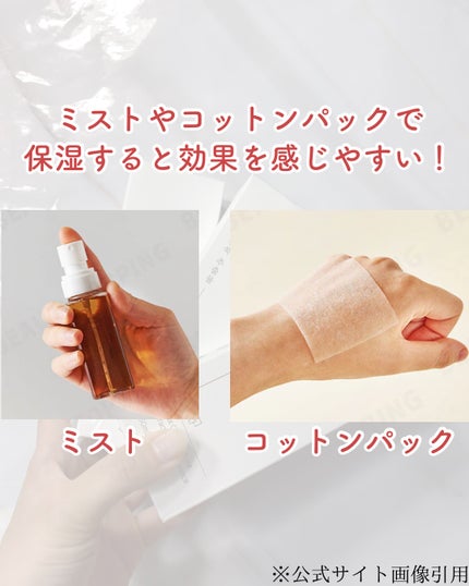 スキンケアトナー/CHAEB GONGGAN/化粧水を使ったクチコミ(8枚目)