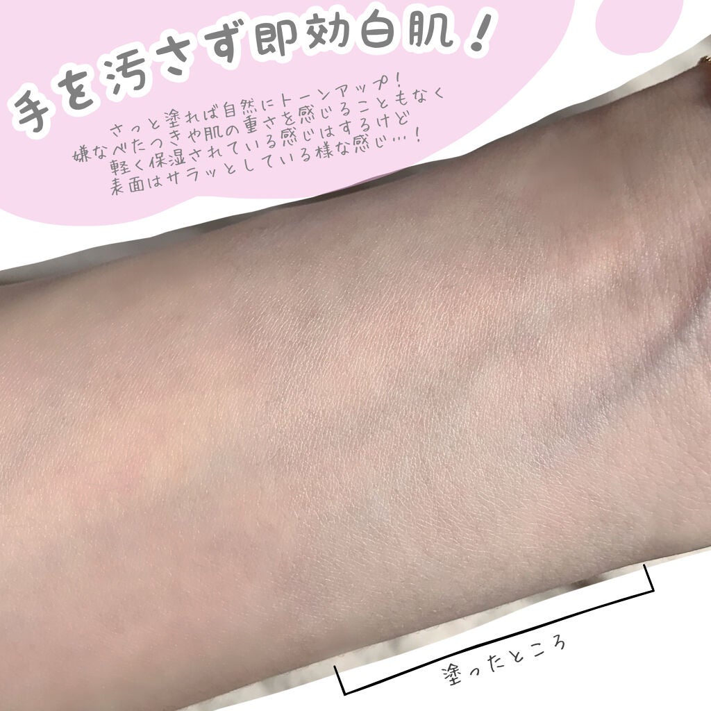 トーンアップ サンスティック シルキーバー/Abib /日焼け止め・UVケアを使ったクチコミ(3枚目)