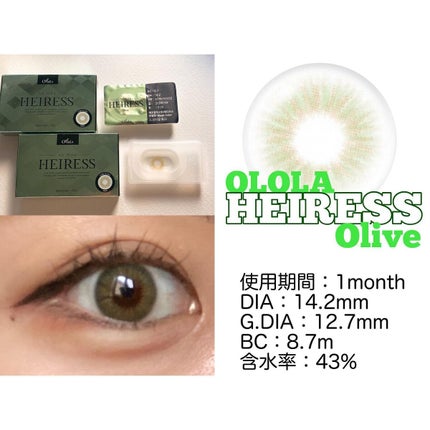 エアリス(Heiress)/OLOLA/カラーコンタクトレンズを使ったクチコミ(1枚目)