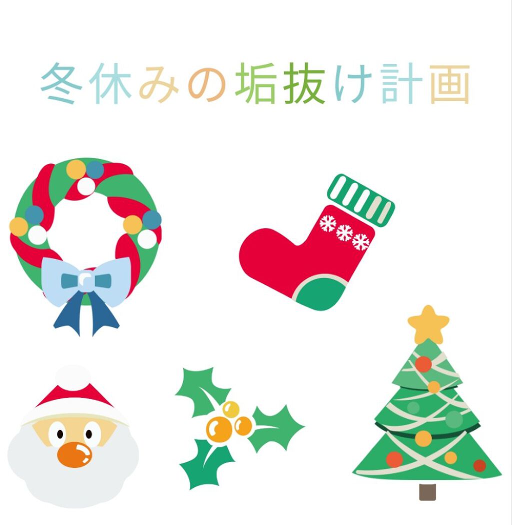 フィーノ　プレミアムタッチ　濃厚美容液ヘアマスク/フィーノ/ヘアマスク・ヘアパックを使ったクチコミ（1枚目）