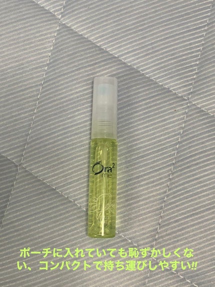 オーラツーミー マウススプレー/オーラツー/マウスウォッシュ・スプレーを使ったクチコミ(1枚目)