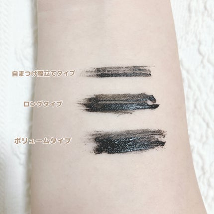 「塗るつけまつげ」ロングタイプ/デジャヴュ/マスカラを使ったクチコミ(5枚目)