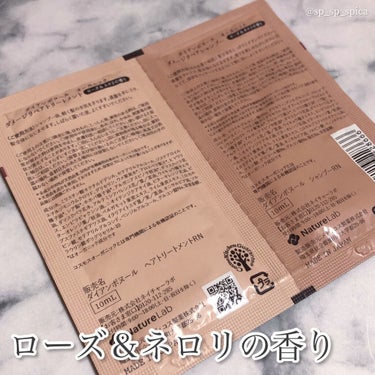 コスメキッチン監修 Organic Beauty BOOK Vol.7/コスメキッチン/雑誌を使ったクチコミ（2枚目）