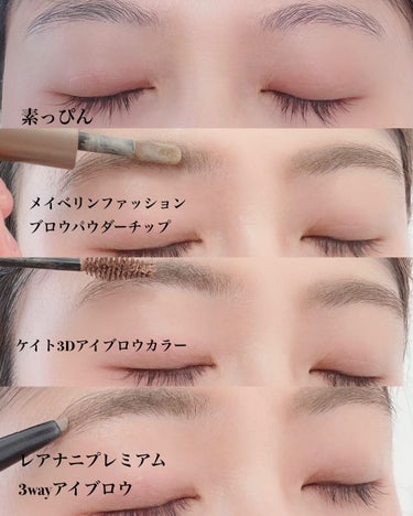 ファッションブロウ パウダーチップ/MAYBELLINE NEW YORK/パウダーアイブロウを使ったクチコミ（2枚目）