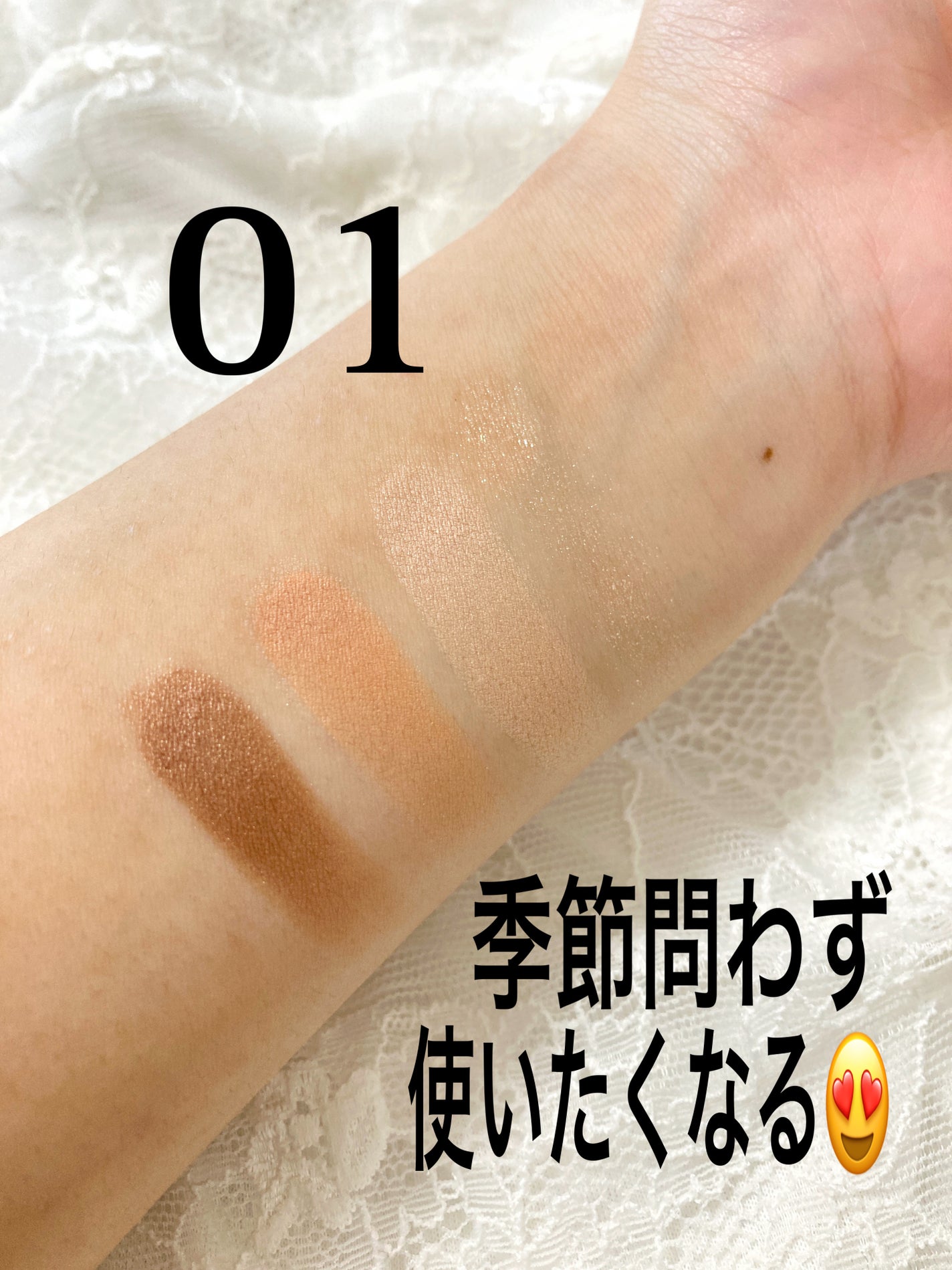 ベージュトーンアイシャドウ/CEZANNE/アイシャドウパレットを使ったクチコミ(3枚目)