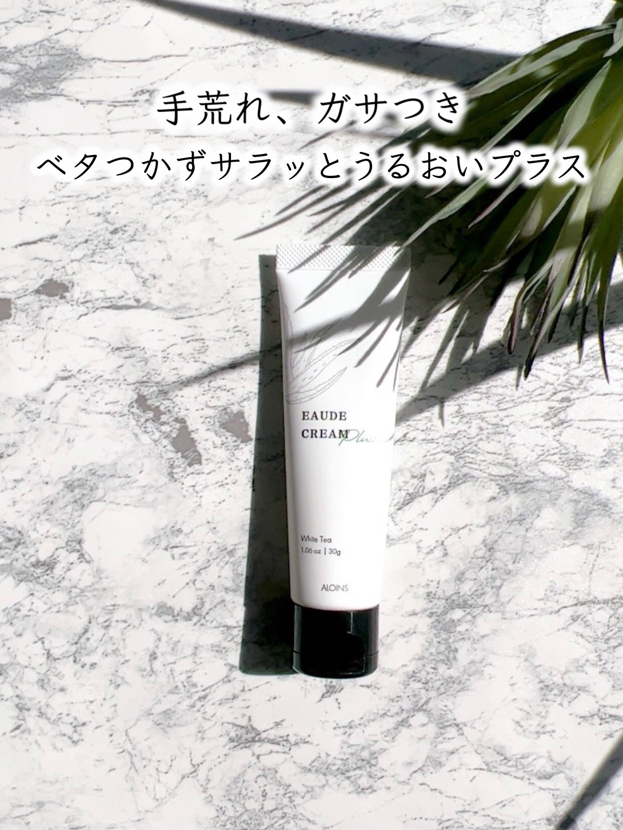 オーデクリーム プラス/オーデ/ボディクリームを使ったクチコミ(1枚目)