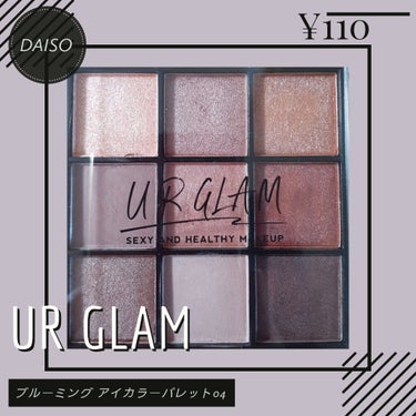 UR GLAM　BLOOMING EYE COLOR PALETTE/U R GLAM/アイシャドウパレットを使ったクチコミ（1枚目）