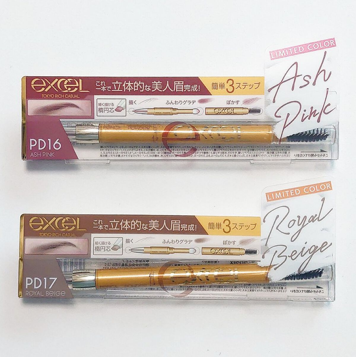 パウダー＆ペンシル　アイブロウＥＸ PD16 アッシュピンク(限定)/excel/アイブロウペンシルを使ったクチコミ（1枚目）