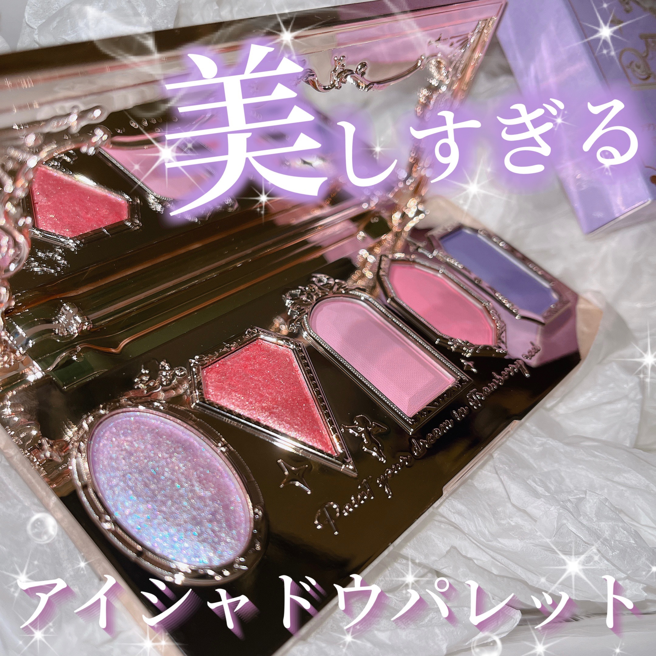kate revlon canmake pink bear アイシャドウ セット ケイト2025年春