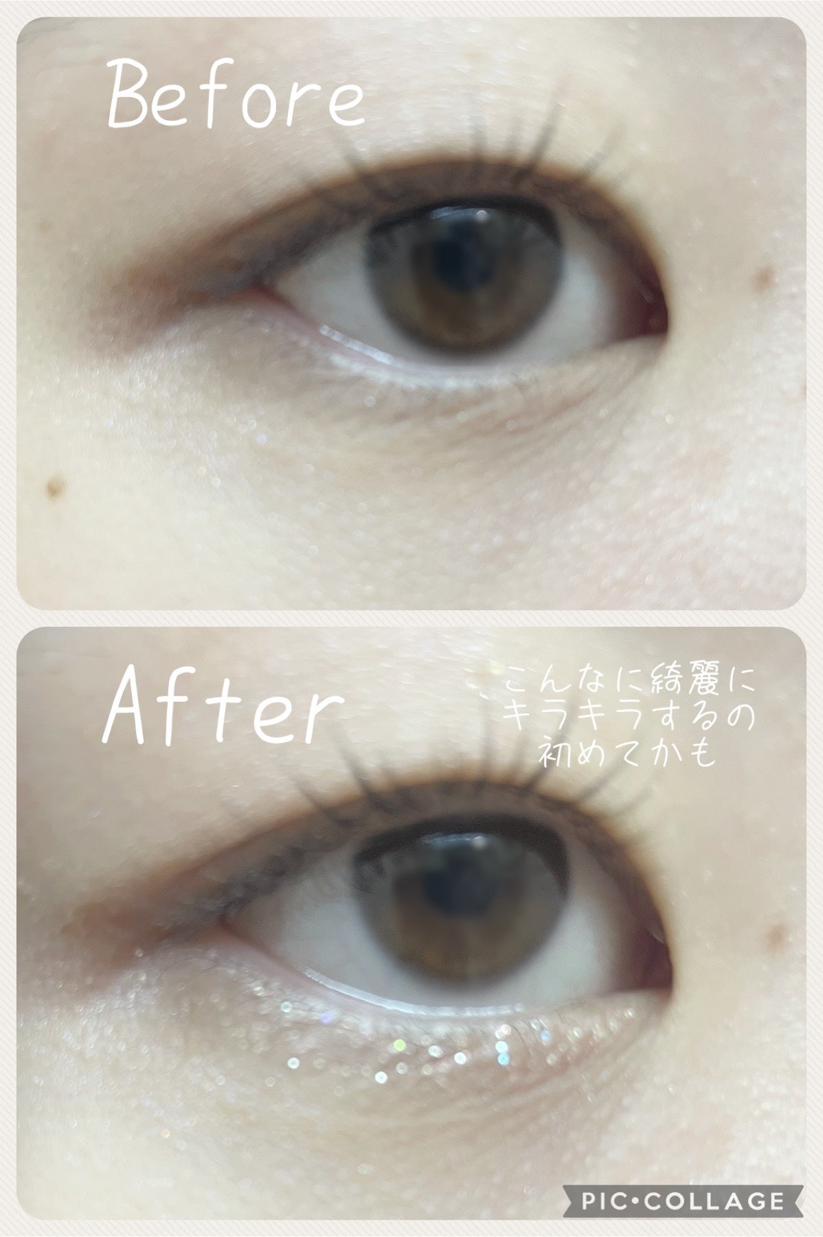 グリッター イルミネーションライナー R/CipiCipi/リキッドアイライナーを使ったクチコミ(5枚目)