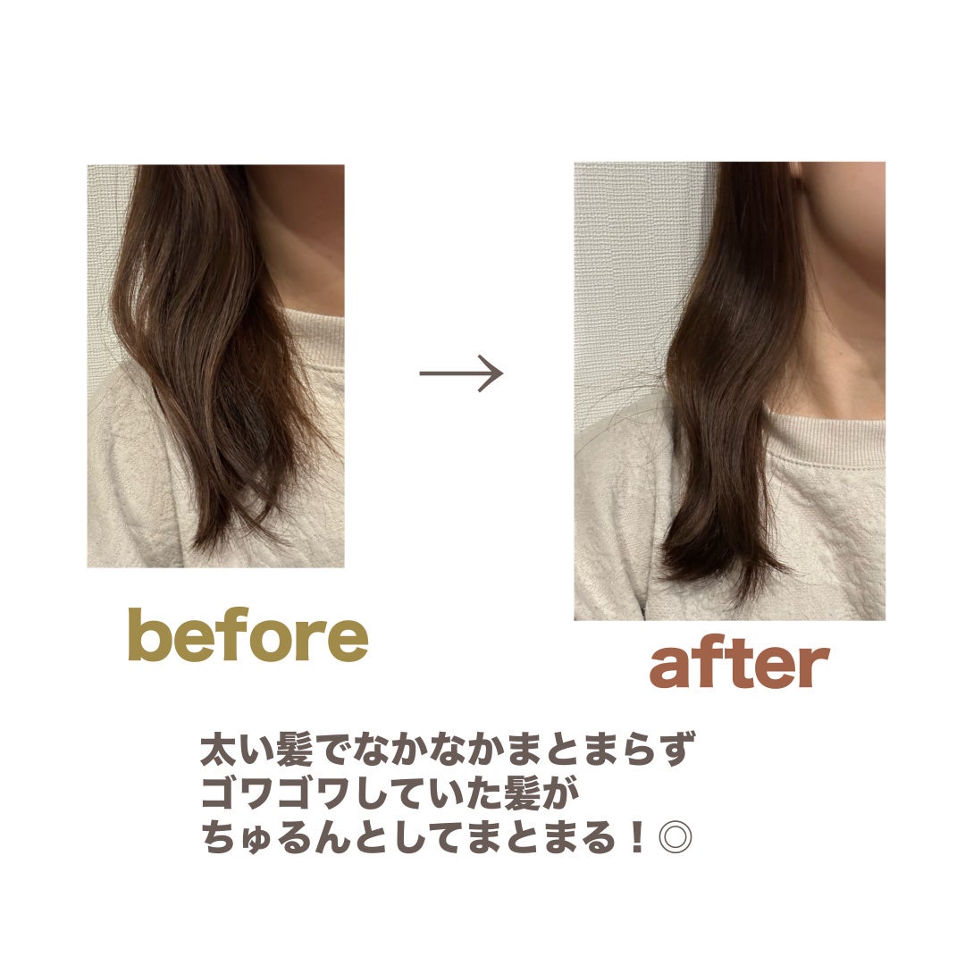 トリートメントリペアミルク/ディアボーテ/ヘアミルクを使ったクチコミ(2枚目)