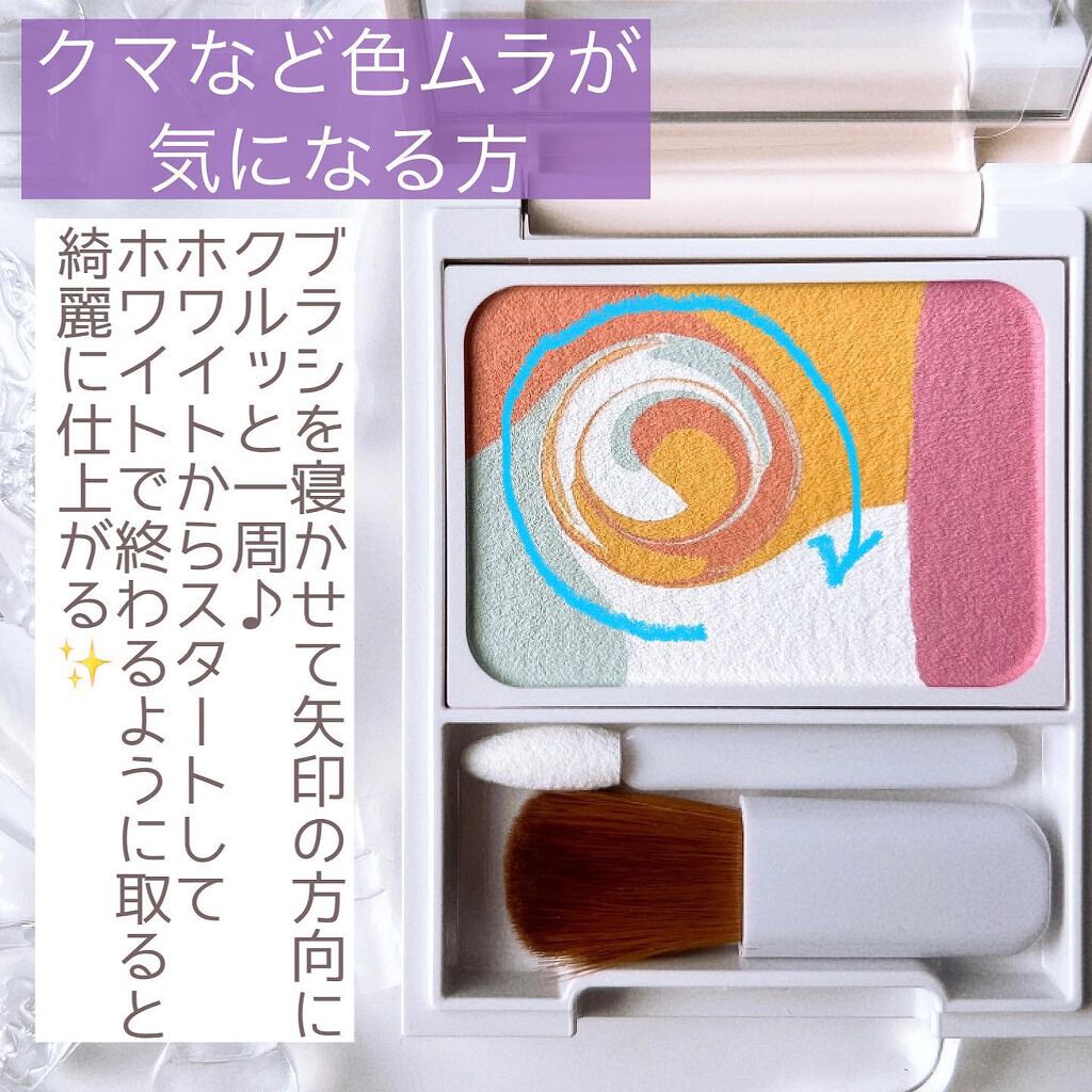 ディエム クルール カラーブレンドパウダーコンシーラー/ディエム クルール/パウダーコンシーラーを使ったクチコミ(5枚目)