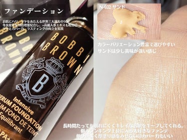 インテンシブ スキン セラム ファンデーション SPF40（PA++++）/BOBBI BROWN/リキッドファンデーションを使ったクチコミ（3枚目）