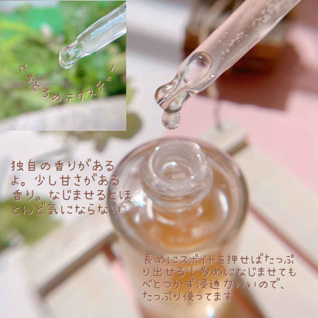 BLACK TRUFFLE NUTRIENT GHOST AMPULE/Maison De P:ensee/美容液を使ったクチコミ（3枚目）