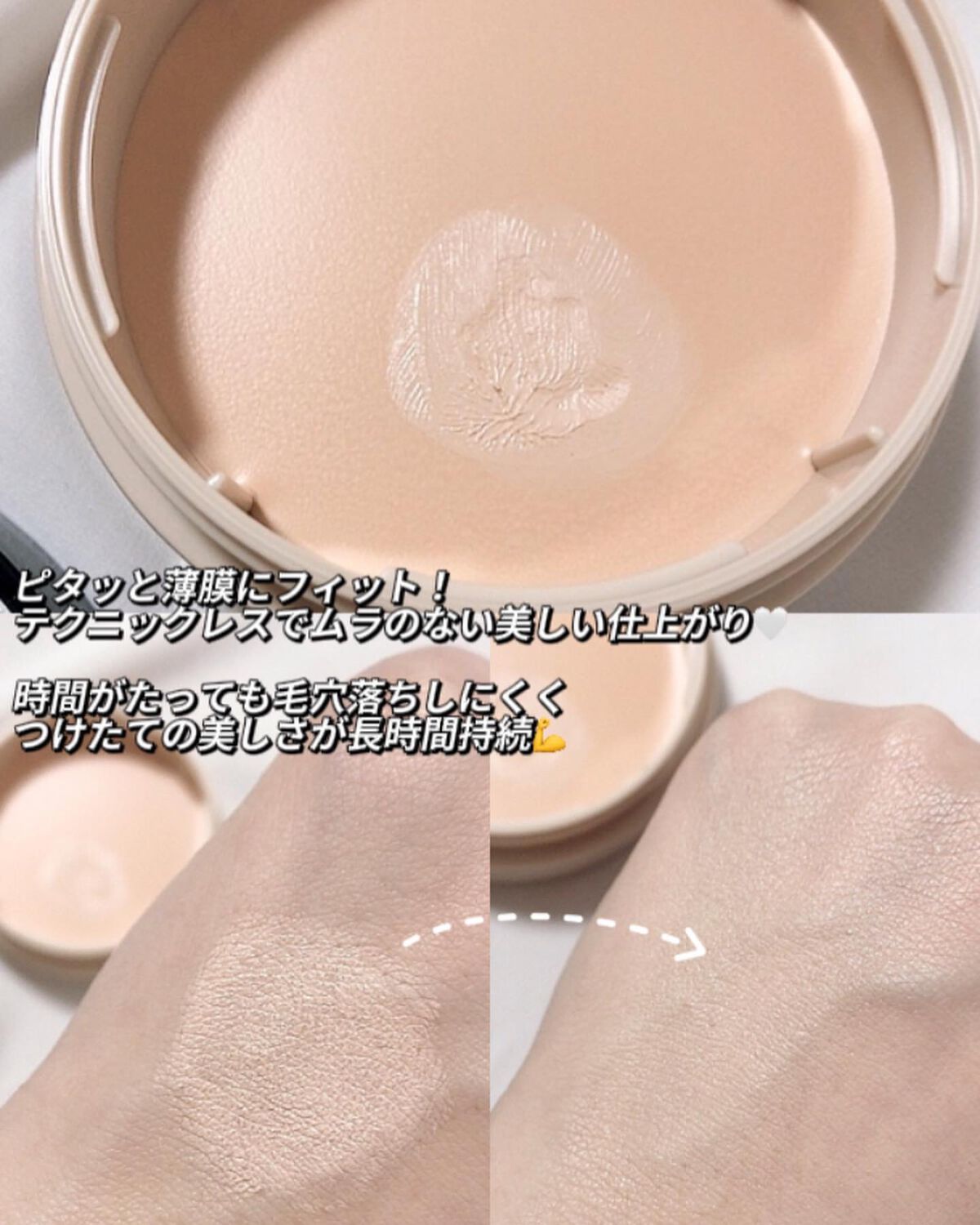 グロウバーム ファンデーション/Visée/その他ファンデーションを使ったクチコミ（3枚目）