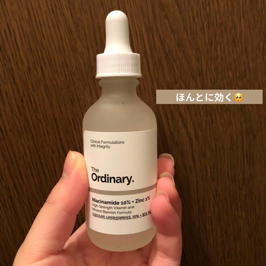 N10+Z1フェイスセラム /The Ordinary/美容液を使ったクチコミ(1枚目)