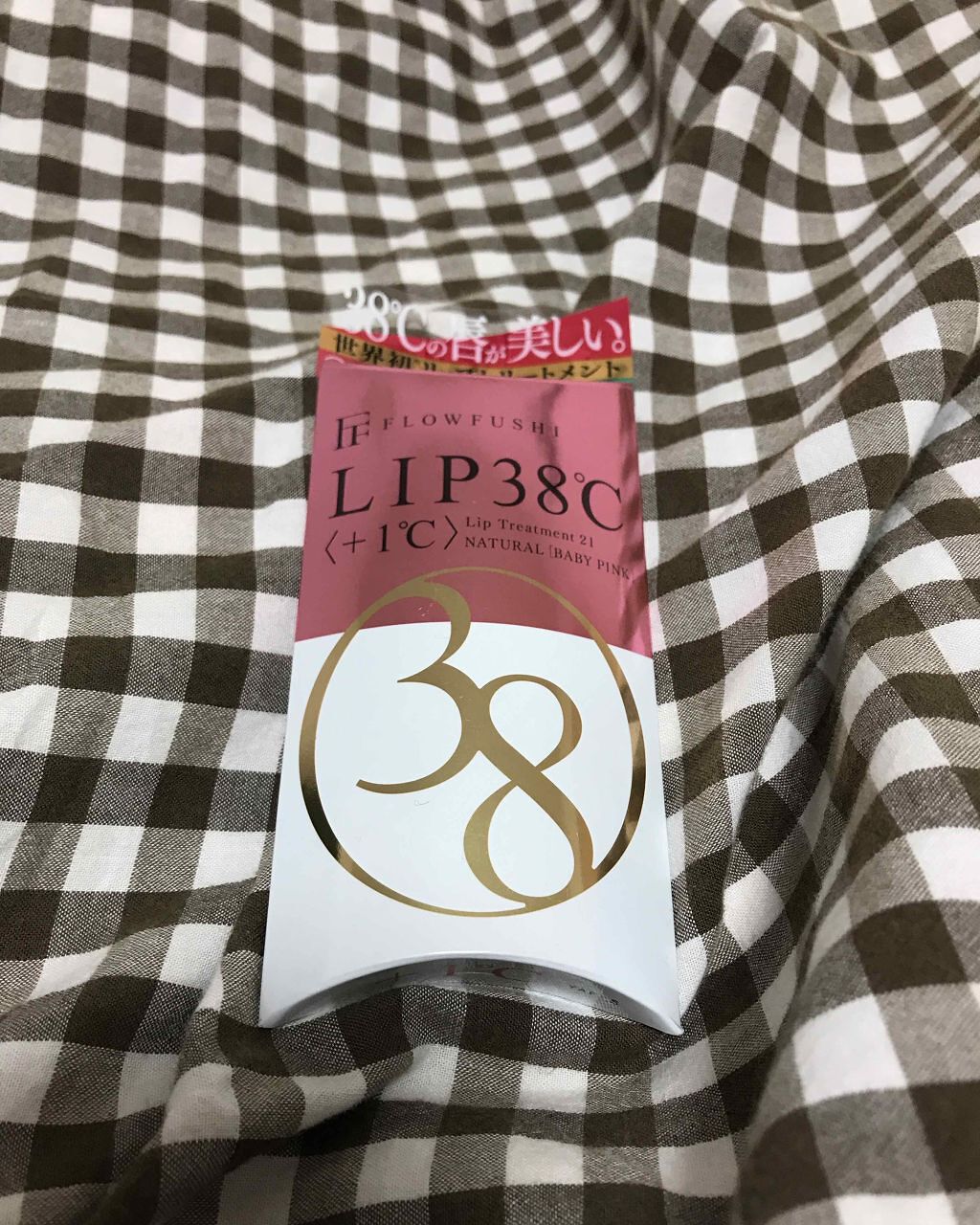 38°C / 99°F リップトリートメント (リップ美容液)/UZU BY FLOWFUSHI/リップケアを使ったクチコミ（1枚目）