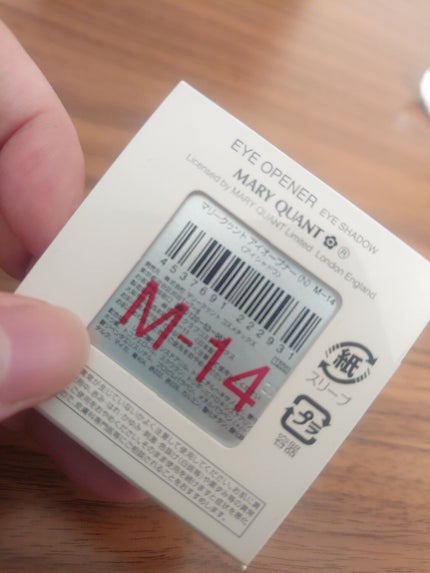 アイオープナー/MARY QUANT/単色アイシャドウを使ったクチコミ(2枚目)