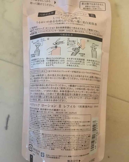 コットン W/BENEFIQUE/コットンを使ったクチコミ(2枚目)