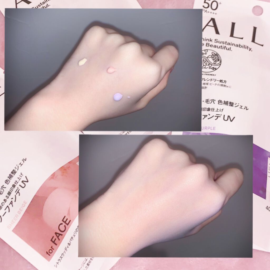 アリィー クロノビューティ カラーチューニングUV/アリィー/日焼け止めクリームを使ったクチコミ（2枚目）