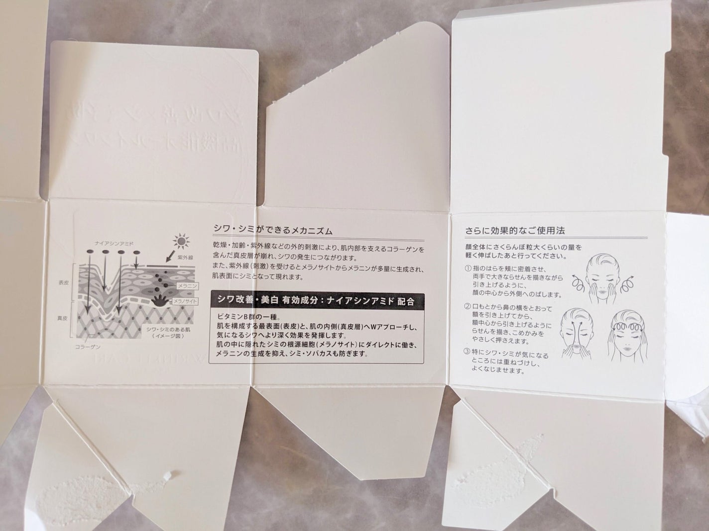 リンクルケア ホワイト モイストジェルクリーム/グレイスワン/オールインワン化粧品を使ったクチコミ(5枚目)